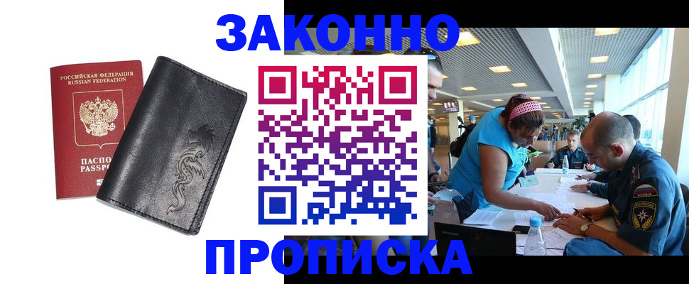 временная регистрация госуслуги в Вологде